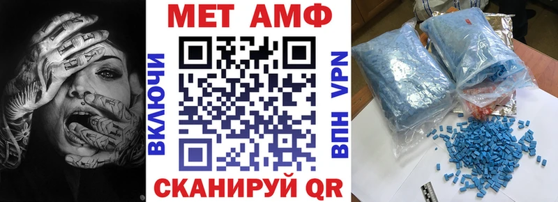 Амфетамин 97%  Хадыженск 