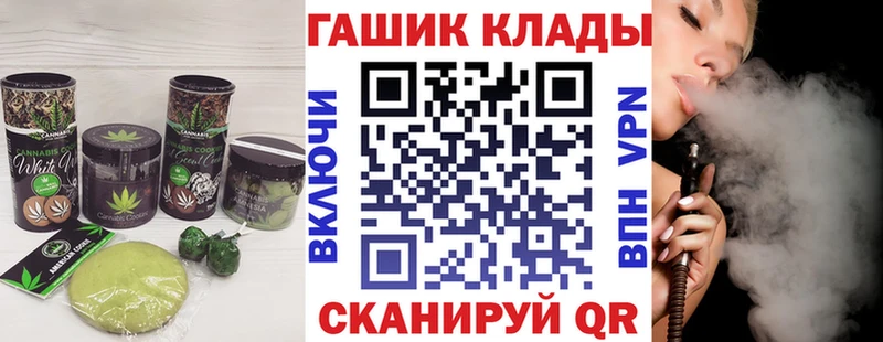 сайты даркнета какой сайт  Хадыженск  Еда ТГК марихуана 