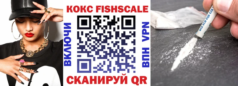 Cocaine Перу  hydra ссылки  Хадыженск 