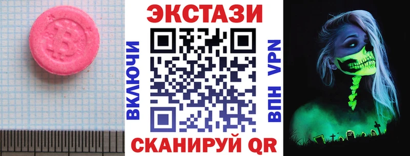 Ecstasy 280 MDMA  Хадыженск 