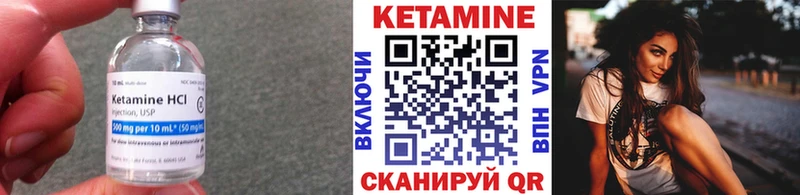 shop состав  Хадыженск  КЕТАМИН VHQ  купить  цена 
