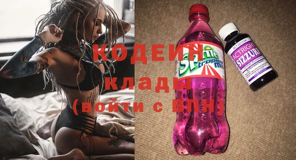 спиды Абинск