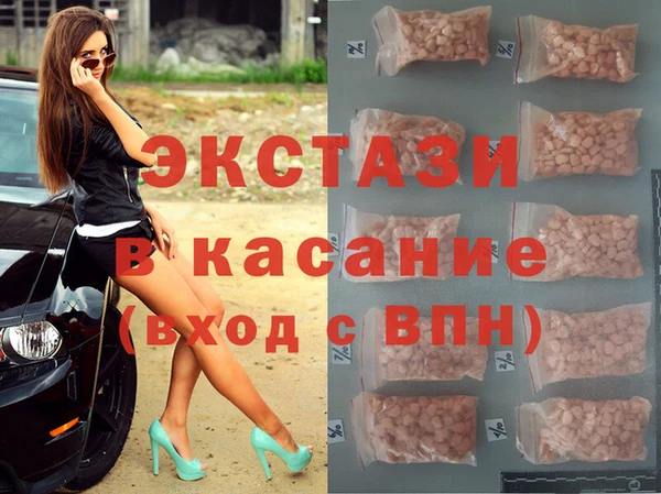 спиды Абинск