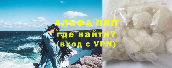 apvp Абаза