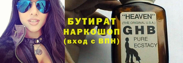 apvp Абаза