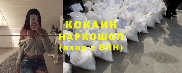 спиды Абинск