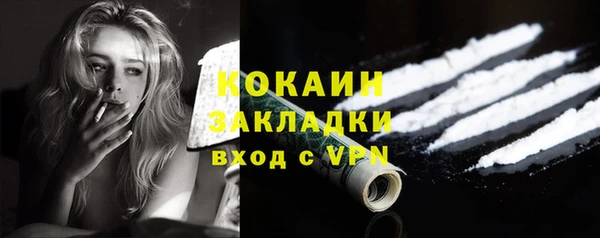 дживик Абдулино