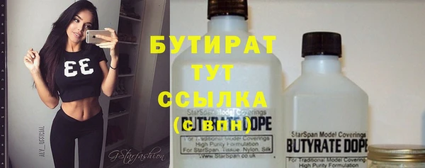 спиды Абинск