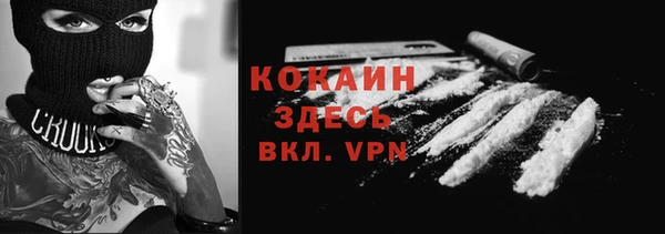 наркотики Алексин