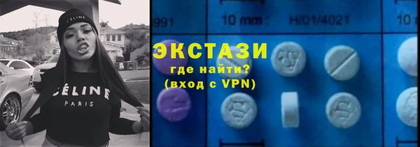 apvp Абаза