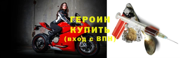 спиды Абинск