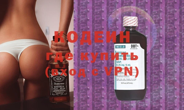 наркотики Алексин