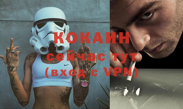 спиды Абинск