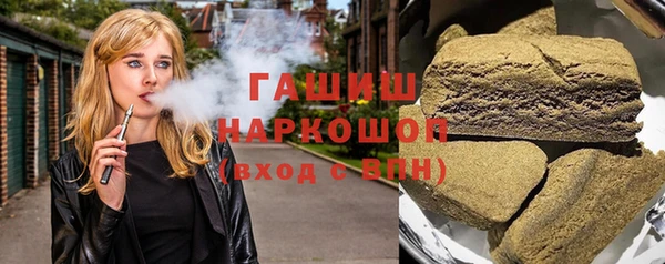 спиды Абинск