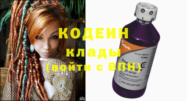 apvp Абаза