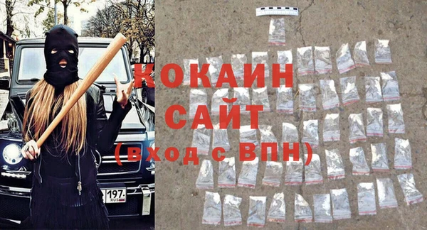 спиды Абинск
