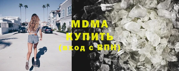 apvp Абаза