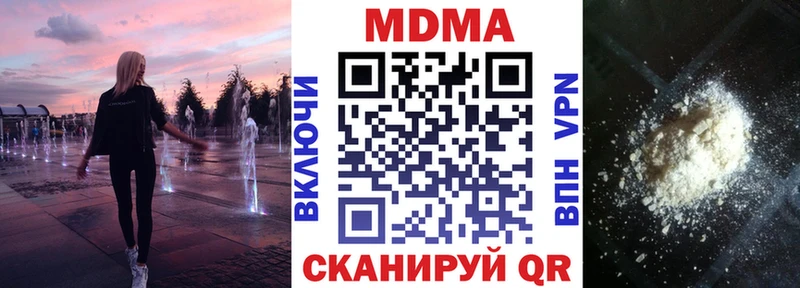 наркошоп Хадыженск MDMA VHQ