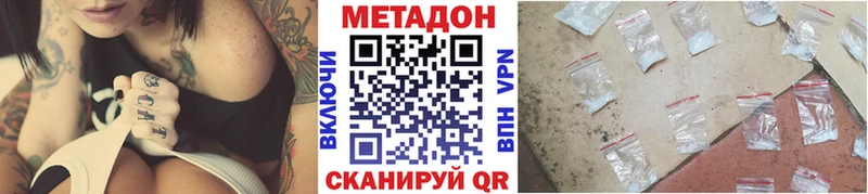 гидра ONION  Хадыженск  МЕТАДОН VHQ 
