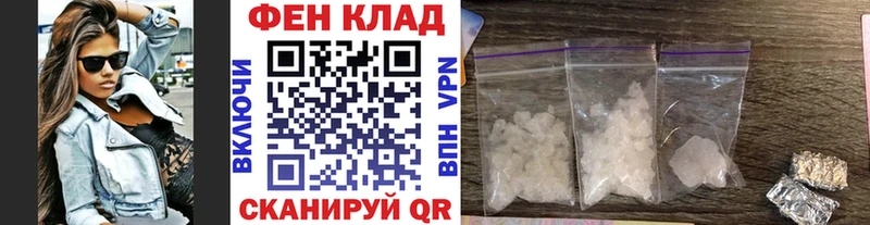 купить  сайты  Хадыженск  Первитин мет 