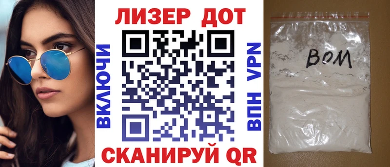 Марки 25I-NBOMe 1,5мг  купить наркотики цена  Хадыженск 