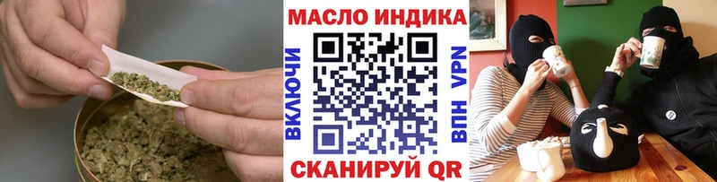 ТГК вейп  наркошоп  Хадыженск 